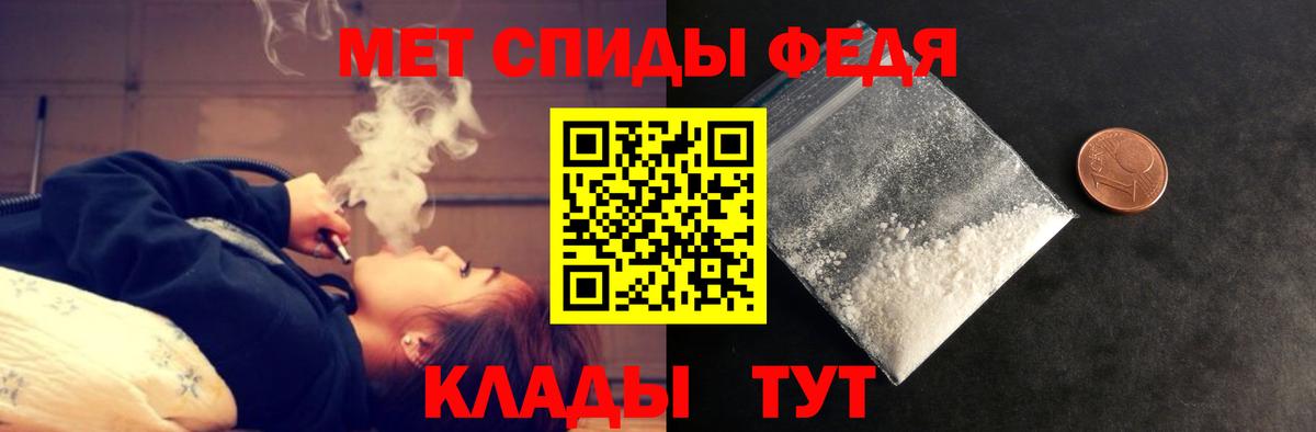 Воркута  Амфетамин 98%  Amphetamine  Вход с VPN 