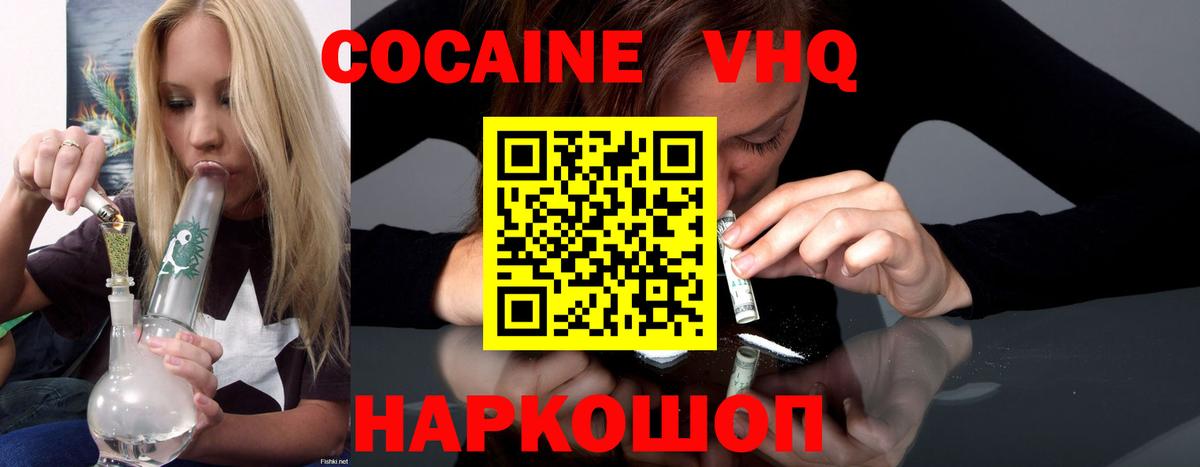 Кокаин Боливия Воркута