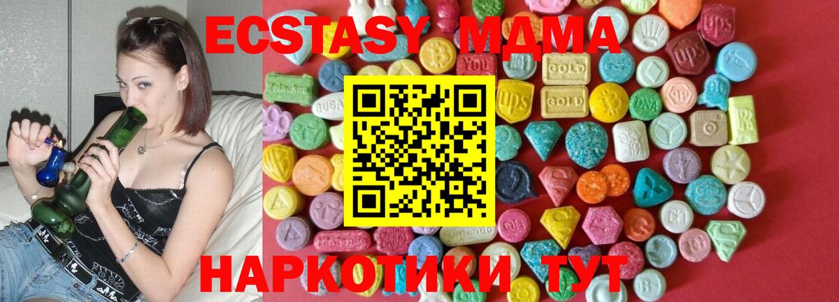 Воркута  даркнет сайт  Вход с VPN  Ecstasy ешки  Экстази louis Vuitton 