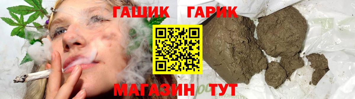 ГАШИШ гарик Воркута
