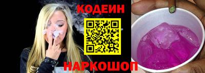 кристаллы Краснокаменск