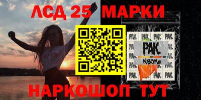соль ск Краснодар