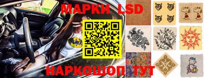 соль ск Краснодар