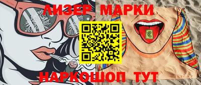 кристаллы Краснокаменск