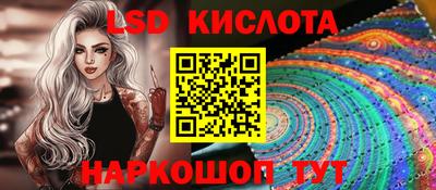 кристаллы Краснокаменск