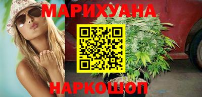 кристаллы Краснокаменск