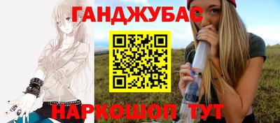 кристаллы Краснокаменск