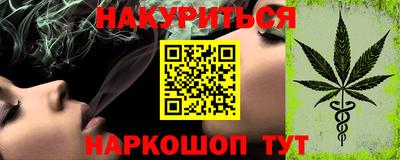 кристаллы Краснокаменск
