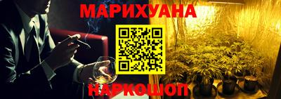 кристаллы Краснокаменск