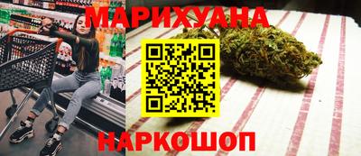 соль ск Краснодар