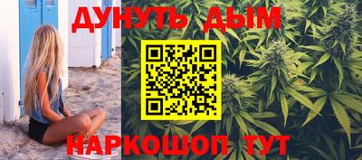 кристаллы Краснокаменск