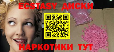 кристаллы Краснокаменск