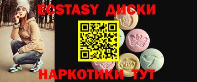 ECSTASY Краснознаменск