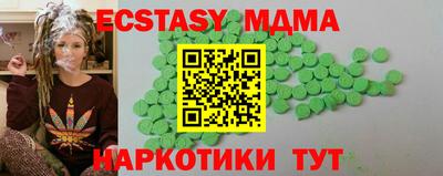 ECSTASY Краснознаменск