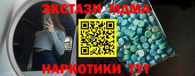 соль ск Краснодар