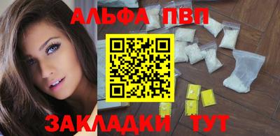 кристаллы Краснокаменск