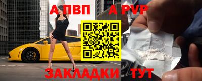 соль ск Краснодар