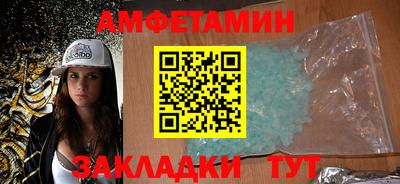 кристаллы Краснокаменск