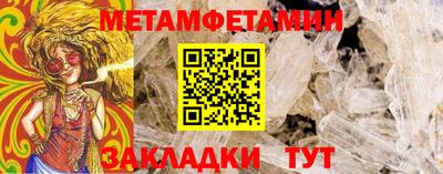 соль ск Краснодар