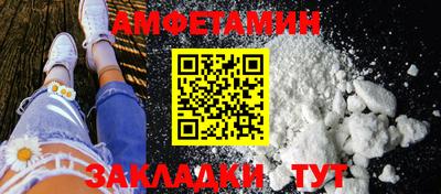 кристаллы Краснокаменск
