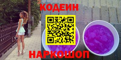 кристаллы Краснокаменск