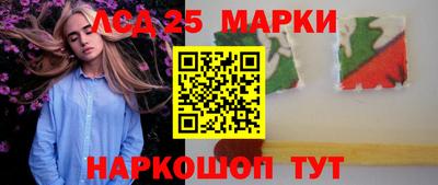 соль ск Краснодар