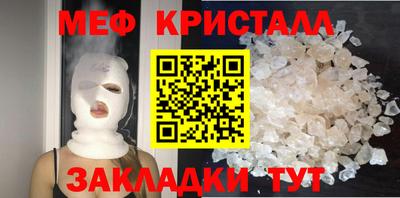 соль ск Краснодар