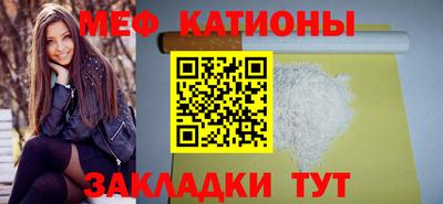 кристаллы Краснокаменск
