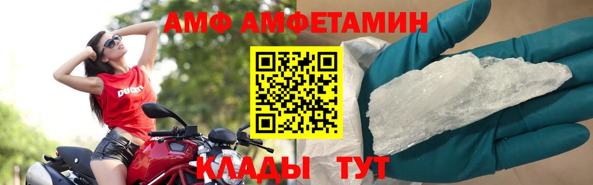 Воркута  Метамфетамин кристалл  Вход с VPN 