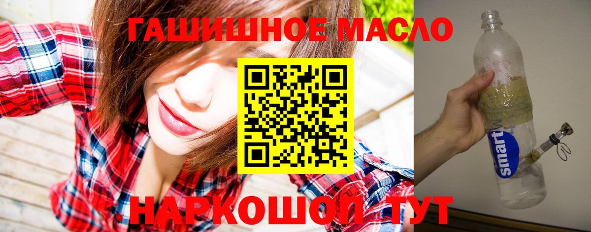 ТГК жижа Воркута