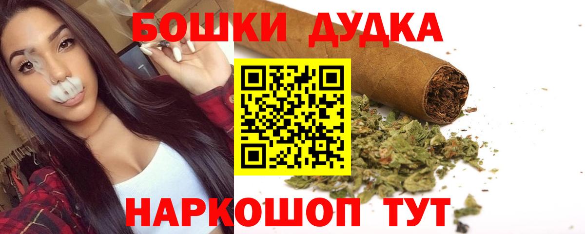 Конопля LSD WEED  МАРИХУАНА конопля  Бошки Шишки OG Kush  МАРИХУАНА конопля  Вход с VPN  Воркута 
